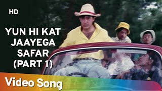 Yun Hi Kat Jaayega Safar I HD  Hum Hain Rahi Pyar Ke 1993  Aamir Khan  Juhi Chawla [upl. by Glynas]