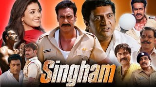 Singham 2011 Full Movie Facts  Ajay Devgn  Kajal Aggarwal  Prakash Raj [upl. by Wiencke]