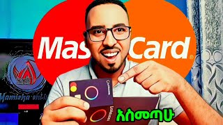 Mastercard ኢትዮጵያ በነፃ አስመጣሁ  How To Get Payoneer Mastercard In Ethiopia [upl. by Meekah934]