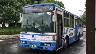 千葉中央バス 1292号車 KLLV280新7Eボディ 鎌取駅発車 [upl. by Yeltsew542]