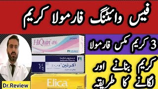 Formula whitening creams face body  How to mix formula whitening creams  hydroquinone 4 cream [upl. by Nanerb932]