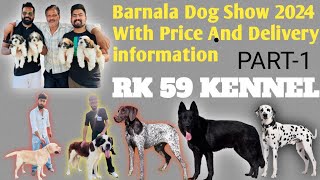 Dog Show in Barnala Punjab 2024  Barnala Dog Show 2024 With Price And Delivery information [upl. by Moersch]