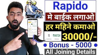 Rapido Me Bike Kaise Lagaye  Rapido Captain Earnings 2023  How To Join Rapido Bike Taxi [upl. by Dnomsaj152]