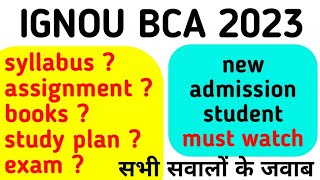 IGNOU BCA 2023  For New Students syllabus assignment books study plan exams  all information [upl. by Repsac]