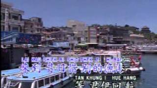 Hokkian Song  等無人 Tan Bo Lang [upl. by Didier]