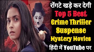 Top 5 South Crime Suspense Thriller Movies In Hindi 2024  Part  31  SudhirKumar04 [upl. by Allemap661]