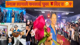 Chhewang Lama Live Concert 🔥🔥 Chhewang Lama le rose🌹 didai tara kaslai 🤔🤔 South Korea [upl. by Erich254]