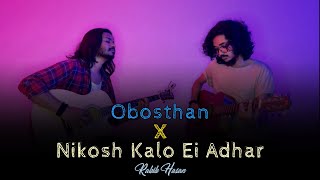 Obosthan X Nikosh Kalo Ei Adhar  Unplugged  Rakib Hasan [upl. by Denna18]