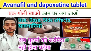 Dapoxetine Tablet  Best medicine for premature ejection  Premature ejection problem solution hindi [upl. by Nnaeilsel]