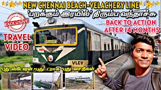 🔥EXCLUSIVE CHENNAI MRTS TRAIN BACK INTO ACTION🔥BEACHVELACHERY TRAIN AFTER 14 MONTHSNaveen Kumar [upl. by Nylidam]