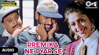 Premika Ne Pyar Se Jo Bhi De Diya  AR Rahman  S P Balasubrahmanyam  Udit Narayan  Pallavi [upl. by Landrum]