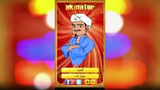 Akinator  المارد الأزرق يطلعني؟ [upl. by Anelaj]