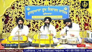 🔴 Live GDNSLDH Gurdwara Dukh Niwaran Sahib Ludhiana Daily [upl. by Lauretta]