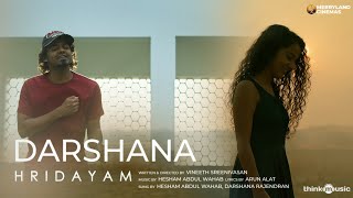 Darshana  Official Video Song  Hridayam  Pranav  Darshana  Vineeth  Hesham  Merryland [upl. by Tak618]