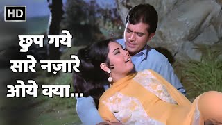 Chhup Gaye Saare Nazaare  Do Raaste 1970  Mohd Rafi  Lata Mangeshkar  Mumtaz  Rajesh Khanna [upl. by Kered]