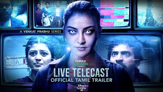 Hotstar Specials Live Telecast  Official Tamil Trailer  Venkat Prabhu  Kajal Aggarwal  Feb 12 [upl. by Irtimd]