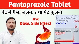 Pantoprazole 40 mg  Pantoprazole gastro resistant tablets ip 40 mg  pan 40  Pantop 40 mg tablet [upl. by Eiralam]