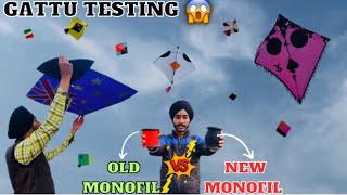 Old Monofil Vs New Monofil Gattu Testing 🔥 Too Much Fun  Desi Patangbazi 🪁 [upl. by Essirehc]