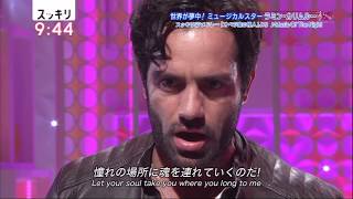 Ramin Karimloo  HIGHFLYNGADORED  Music Of The Night  ラミン・カリムルー Musical Evita エビータ 20180629 [upl. by Dao]