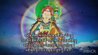 བསྟན་རྒྱས་སྨོན་ལམ་ Nagagyur Tengye monlam 🙏 [upl. by Batty]