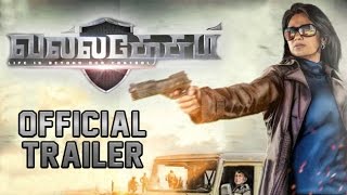 Valladesam Official Trailer 2015  Action Drama  Anu Hasan  Lehren Tamil [upl. by Ludly]