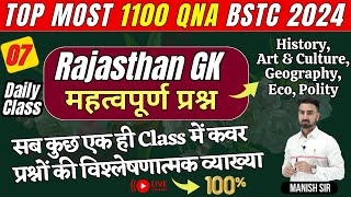 Rajasthan GK  History Culture Geo Eco Polity  BSTCPTETCETLDC 2024  Imp प्रश्न  Class13 [upl. by Ynavoj563]