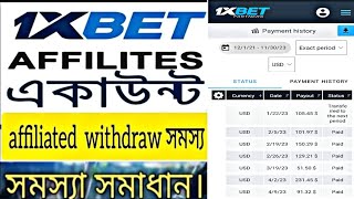 1xbet affiliate withdrawal problem [upl. by Barty626]