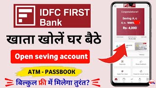 idfc bank zero balance account opening online 2023  idfc first bank [upl. by Goines]