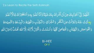 Sixth Kalima  rejecting Disbelief  Word for Word with Translation amp Transliteration  Radde Kufr [upl. by Eidualc]