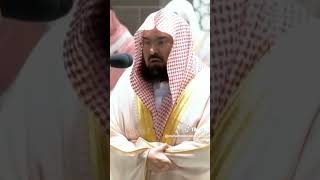 SURAH ALREHMAN  BEAUTIFUL VOICE TILAWAT  SHEIKH ABDUL REHMAN SUDAIS  ISLAMIC WORLD  viralshort [upl. by Zeta142]