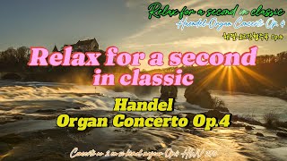 Handel Organ Concerto Op4 4songs  헨델의 오르간협주곡 Op4 6곡중 4곡 Relax for a second in classic 4509 [upl. by Alehc]