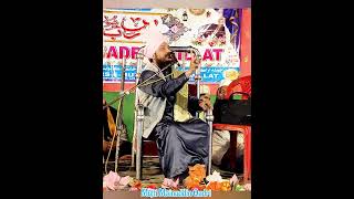 Mufti Moinuddin Chaturvedi Ka Taqreer 2024 taqreer shorts [upl. by Lilyan]