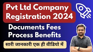 Pvt Ltd Company Registration 2024  Private Limited Company Registration  How to Register Pvt Ltd [upl. by Aidekal]