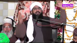 Adab E Rasool s a w by imran aasi new byan [upl. by Xet]