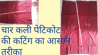 petticot cutting4kali petticoat ki cutting aasan tarika [upl. by Hillie]