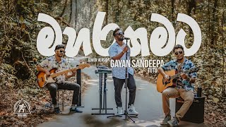 Maharagamata Wahinnathiwa  මහරගමට වහින්නැතිව  Cover Version  Gayan Sandeepa  Chamara Weerasinghe [upl. by Cower146]