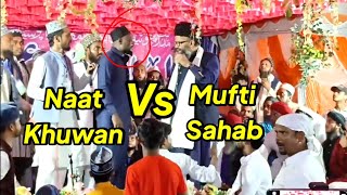 Mimbar Pe Hogayi Ladhai Naat Sunte Hi Bhaag Gayi Public Mufti Sahab Ko Aagaya Jalal Bayan Vs Naat [upl. by Haukom195]