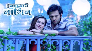 Ichhapyari Nagin  Full Episode  33  Part  1  Nagin Serial [upl. by Makell]