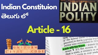 Article 16  Fundamental Rights in Telugu  ఆర్టికల్ 16 భారత రాజ్యాంగం Polity in Telugu [upl. by Emya]