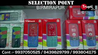 Birmirapur selection point [upl. by Jessey242]