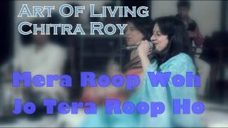 Mera Roop Woh Jo Tera Roop Ho  Chitra Roy Art Of Living Bhajans [upl. by Tewfik538]