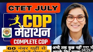 complete 💯 CDP CTET 2024 महामैरथन CLASSES  BY HIMANSHI SINGH FORPAPER1 amp 2 [upl. by Bride669]