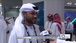 Abu Dhabi TV Interview with NMDC Energy CEO  Ahmed Al Dhaheri [upl. by Padraic927]