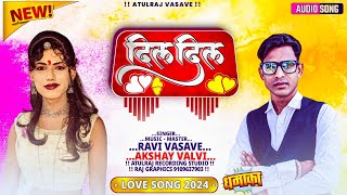 adivasi rodali  दिल दिल  New Rodali song 2024 [upl. by Nottus615]