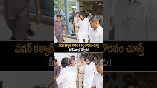 Pawan Kalyan Respected To Police  Janasena Party  Power Star  Janasena  Always Cinema [upl. by Enamrej813]