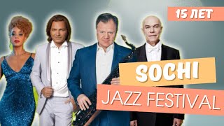 Закрытие Sochi jazz festival 2024 Фрагменты концерта и моё мнение о выступлениях [upl. by Gemini]