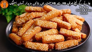 No Egg Quick amp Easy Snack Recipe  Evening Snack Donuts Sticks Instant Snack Sadia Uzairs Kitchen [upl. by Quinton300]