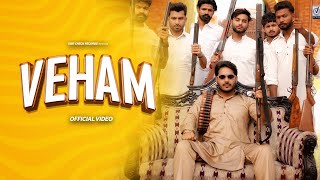 Veham Official Video Gurlal Brar  Happy Ghuman  Beatcop  New Punjabi Song 2024 [upl. by Angus]