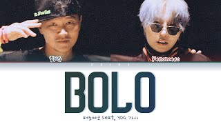 Penomeco 페노메코  BOLO Feat YDG 가사 Color Coded Lyrics HanRomEng [upl. by Langdon257]