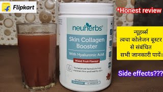 🔥 Honest review of neuherbs skin collagen booster with hyaluronic acid [upl. by Chi]